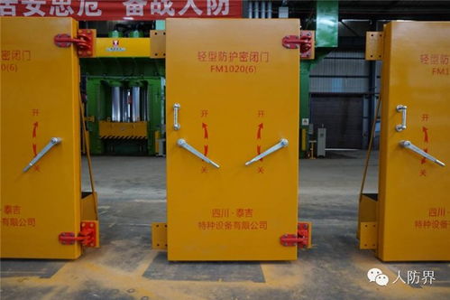 鋼結構防護密閉門品牌企業(yè) 本信息長期有效
