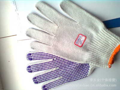 【點(diǎn)珠手套加工、生產(chǎn)崧瑜勞保用品廠家直銷】?jī)r(jià)格,廠家,圖片,防護(hù)手套,高密市嶗鑫勞保用品廠-